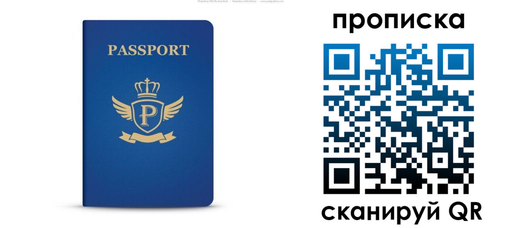 форма 3 в Дорогобуже