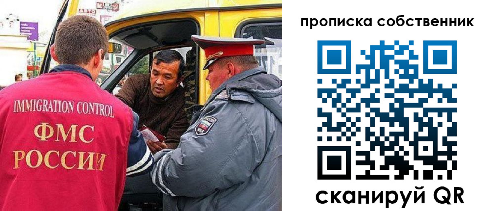 временная регистрация гарантия в Дорогобуже